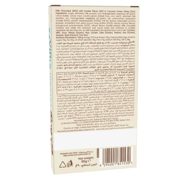 Carousel Main Image 2