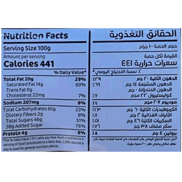 Carousel Main Image 2