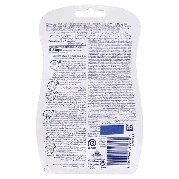 Carousel Main Image 2