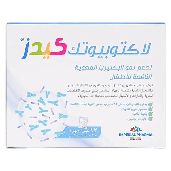 Carousel Main Image 2