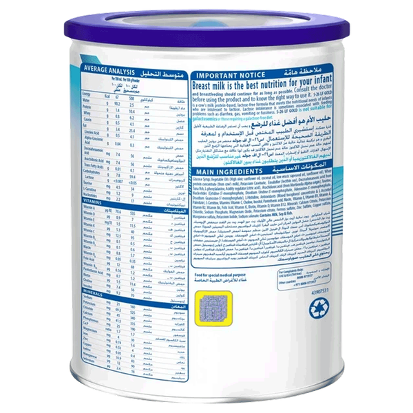 Carousel Main Image 2