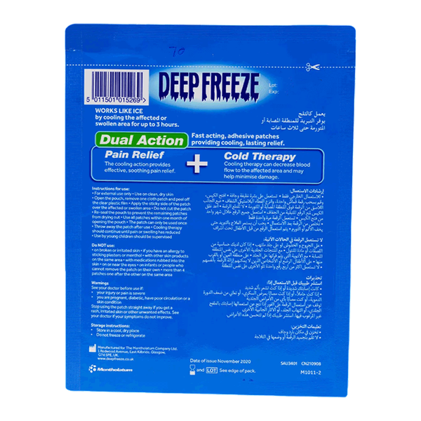 Carousel Main Image 2