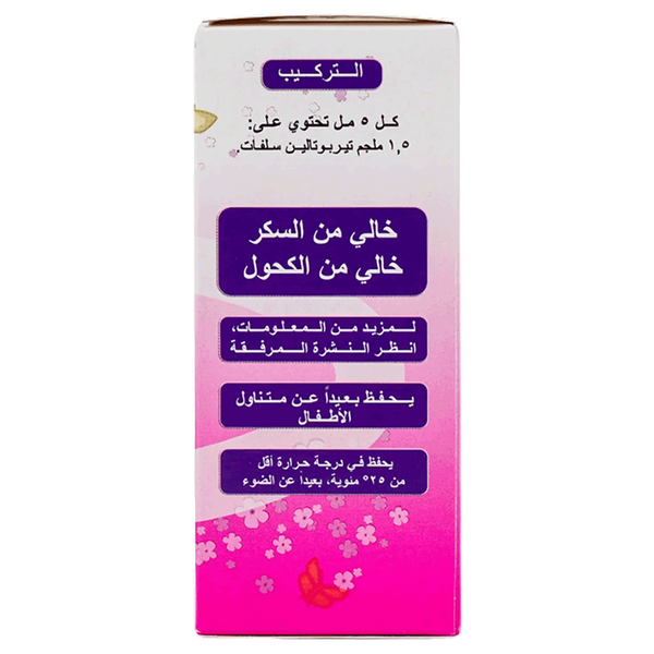 Carousel Main Image 3