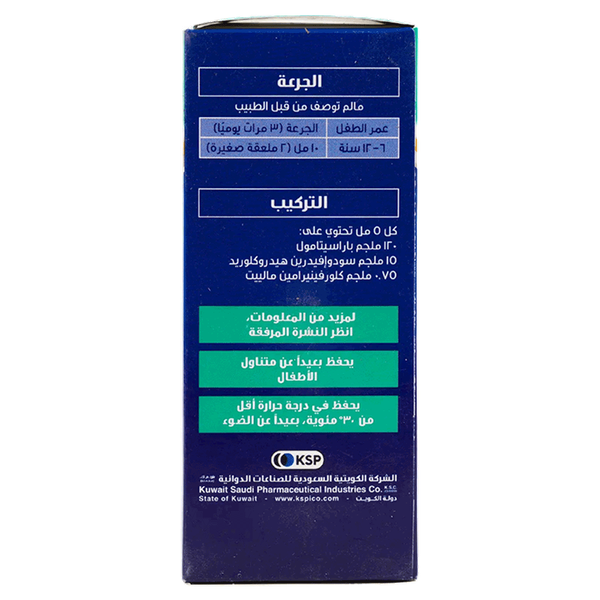 Carousel Main Image 3