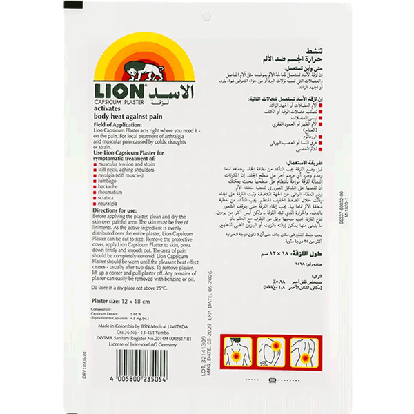 Carousel Main Image 2