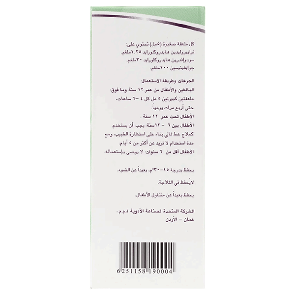 Carousel Main Image 3