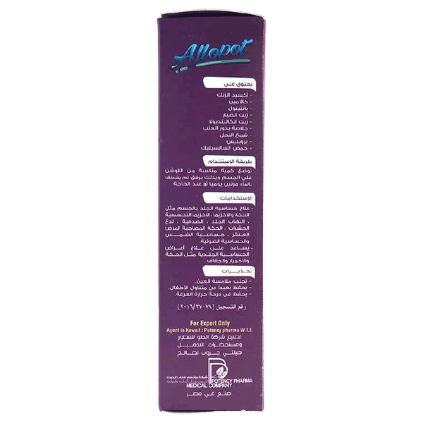 Carousel Main Image 3