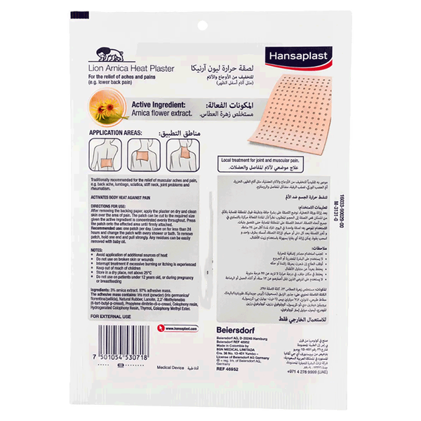 Carousel Main Image 2