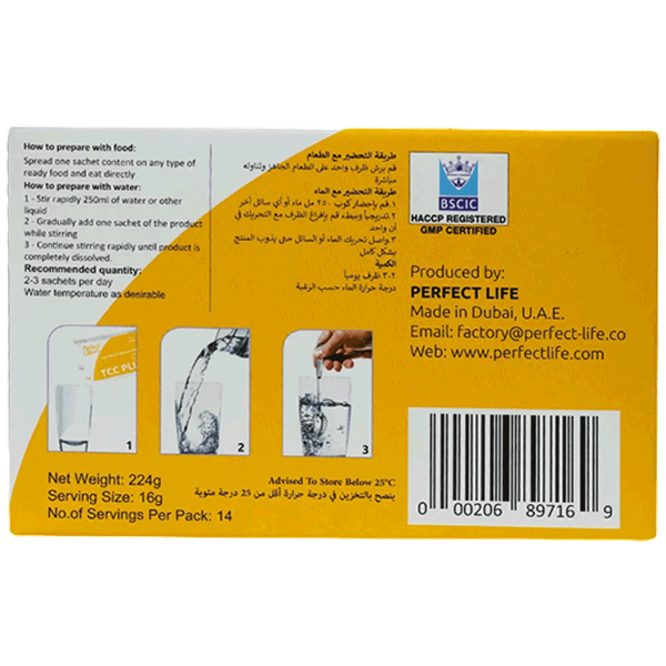 Carousel Main Image 2