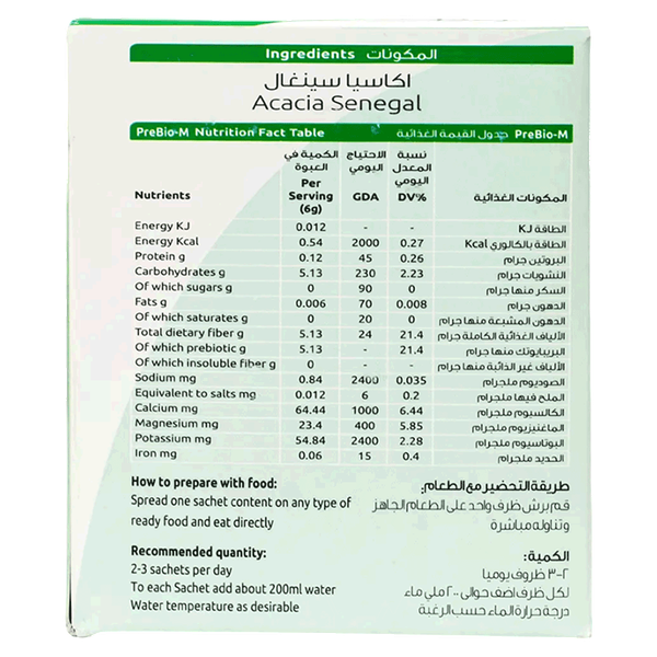 Carousel Main Image 2