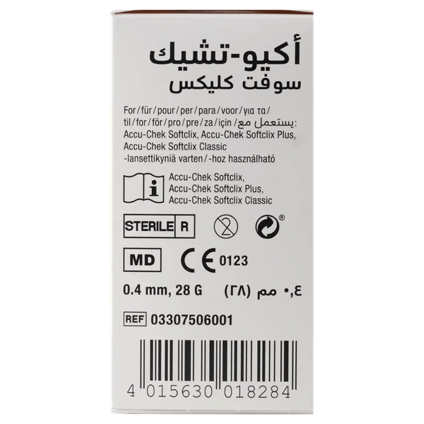 Carousel Main Image 2