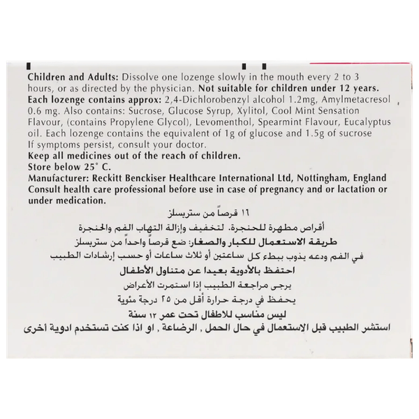 Carousel Main Image 2