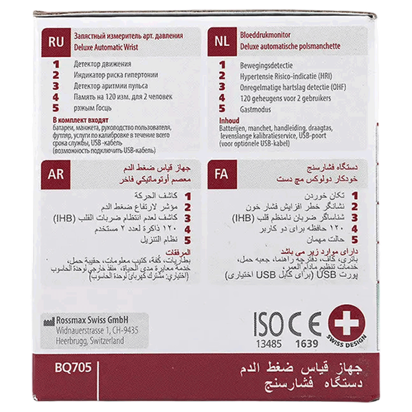 Carousel Main Image 2