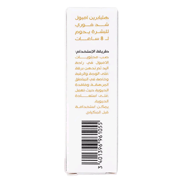 Carousel Main Image 2