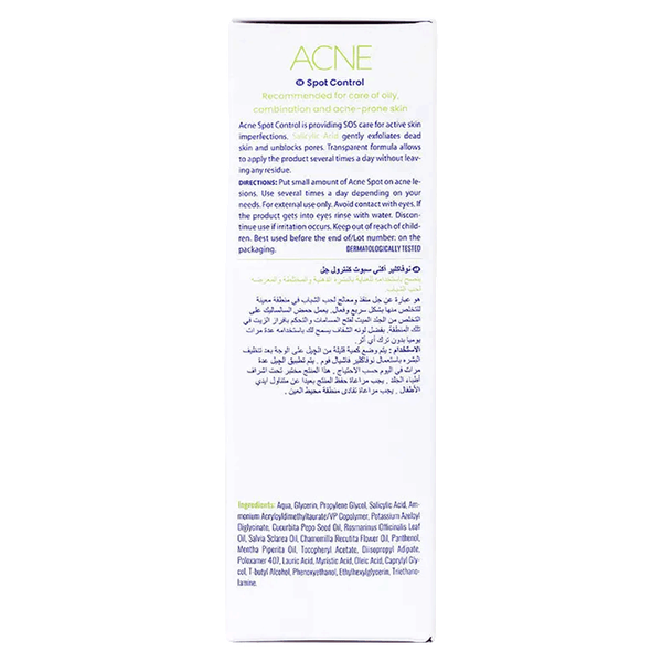 Carousel Main Image 2