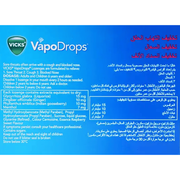 Carousel Main Image 2