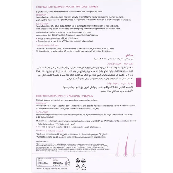 Carousel Main Image 2