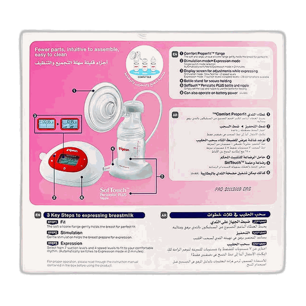 صورة المنتج 2