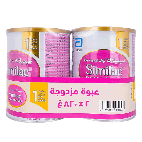 صورة المنتج 1